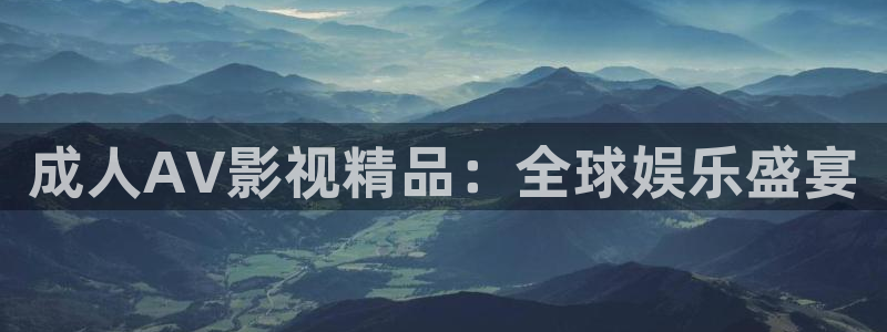 飞马良子影视有限公司