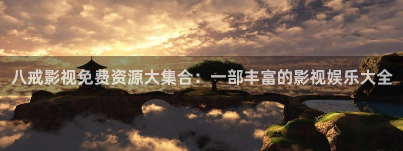 飞马影视电影