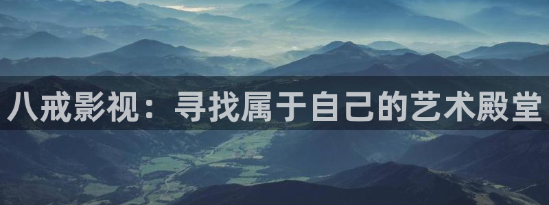 飞马影院